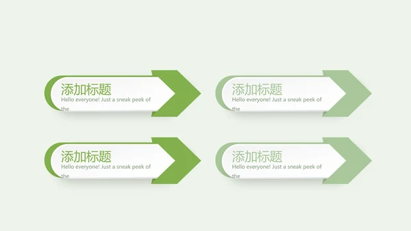 绿色蔬菜营养与健康宣传动态PPT
