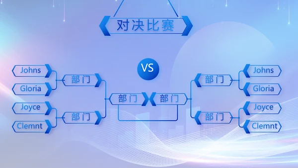 蓝色签约仪式启动大会战略合作策划PPT模板