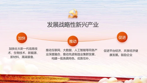 手绘党建年终工作总结汇报PPT党课
