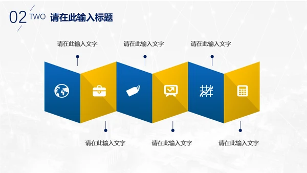 蓝色商业融资项目计划书通用PPT模板