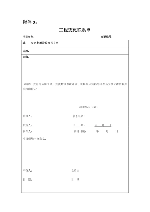 竣工结算审计管理办法.docx