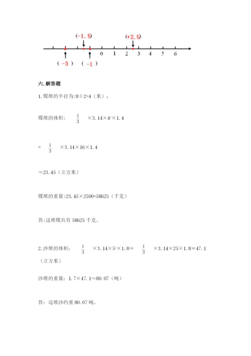 四川省小升初数学期末测试卷加精品答案.docx