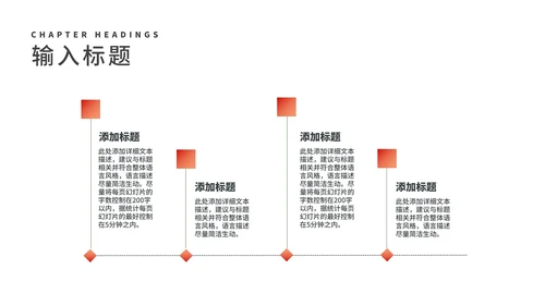 小清新渐变网络运营推广策划方案汇报PPT模板