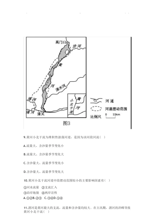 2019年高考地理全国1卷及答解析085429.docx