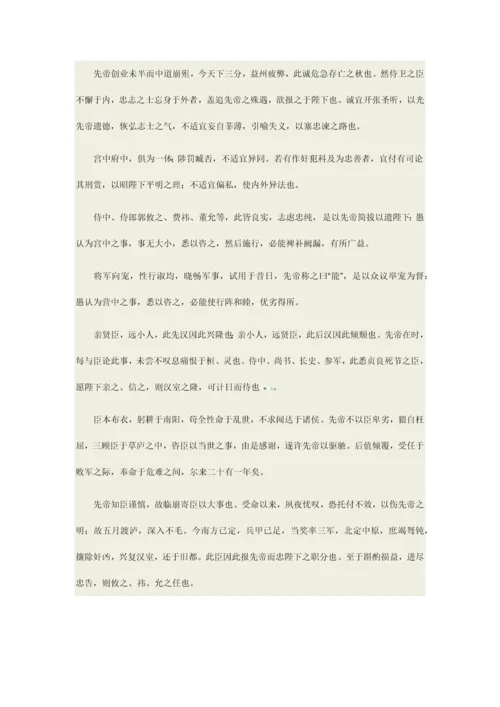 商标撤销申请和流程介绍.docx