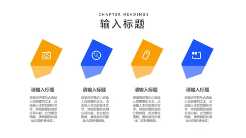 简约几何风教师教学说课讲解汇报PPT模板
