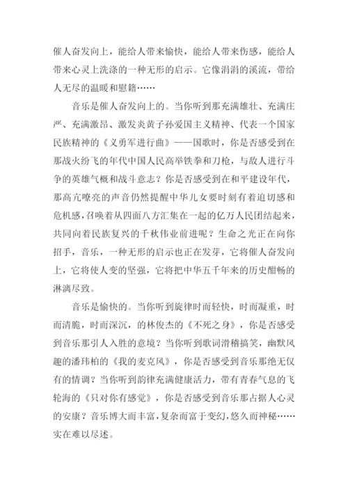 触动心灵的歌作文800字.docx