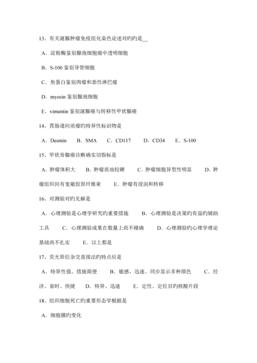 2023年上半年湖南省临床助理医师外科学血管瘤的基本分类试题.docx