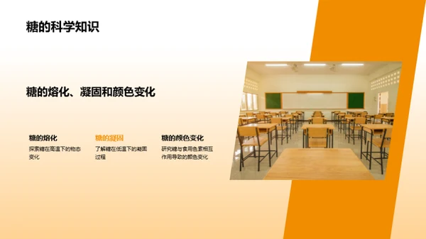 万圣节科学趣谈