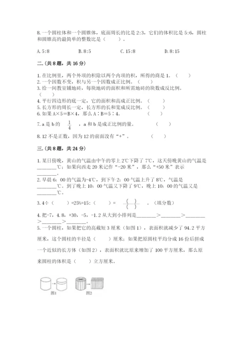 浙江省【小升初】2023年小升初数学试卷附答案【培优】.docx