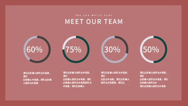 欧洲复古文艺方案通用PPT模板