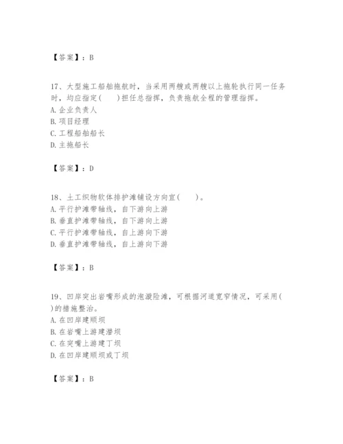 2024年一级建造师之一建港口与航道工程实务题库【易错题】.docx