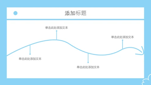 粉蓝色蜡笔风樱花出游PPT模板