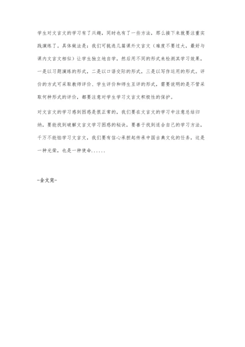 浅谈初中数学课堂练习题的设计.docx