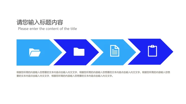 深蓝科技渐变风疫情防控总结PPT模板