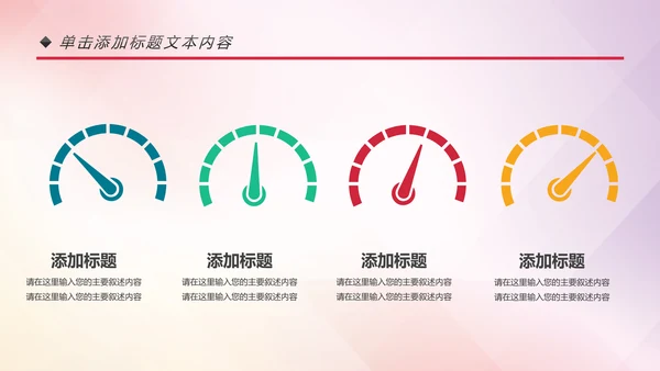 多彩青春正能量共青团团委工作汇报PPT模板