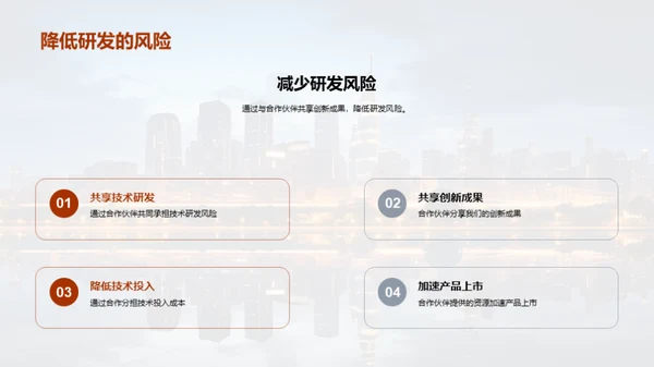 破浪前行的科技之路