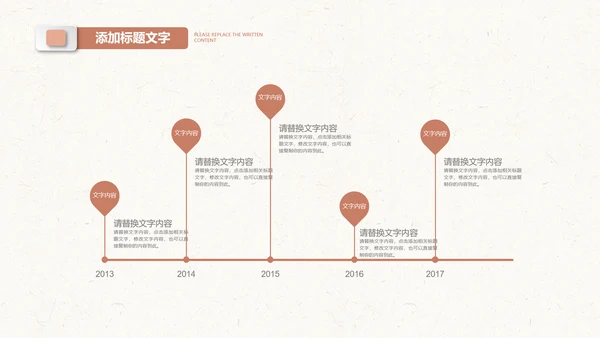 月子会所温馨母婴孕妇婴儿用品育儿ppt