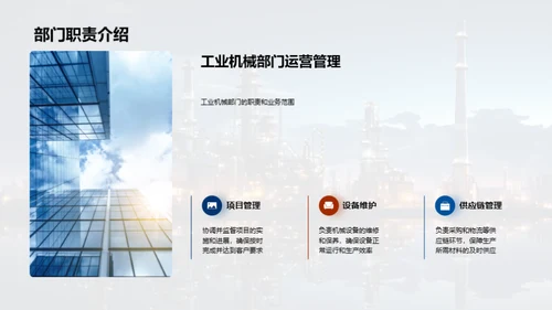 共创辉煌：年度总结