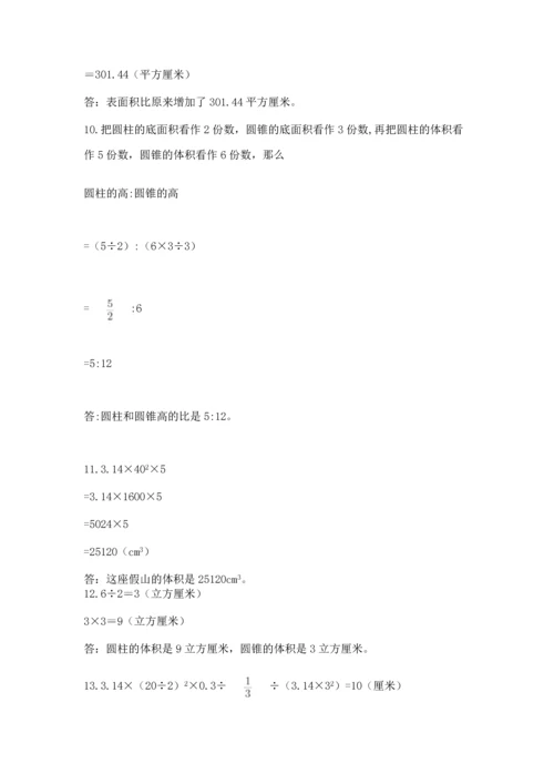 小升初数学应用题50道（重点班）.docx