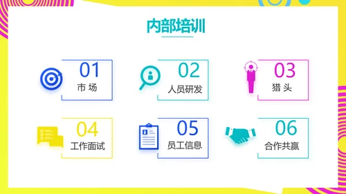 个人经验分享工作经验分享演讲分享会PPT模板