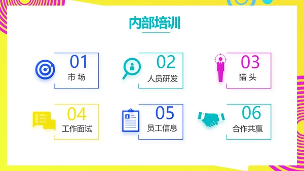 个人经验分享工作经验分享演讲分享会PPT模板