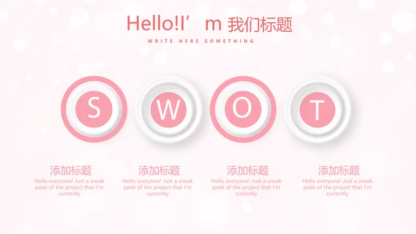 粉色唯美美容护肤面膜动态PPT