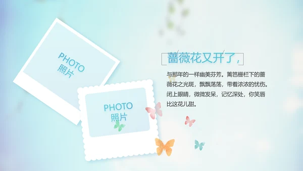 蓝天白云蒲公英致青春毕业季大学毕业纪念册电子相册动态PPT模板