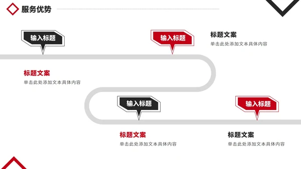 精致实景项目招商推介计划书PPT模板