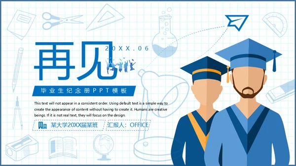 毕业季博士生纪念册通用PPT模板