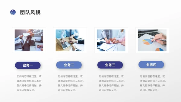 蓝色简约风医药公司介绍公司简介企业介绍PPT模板