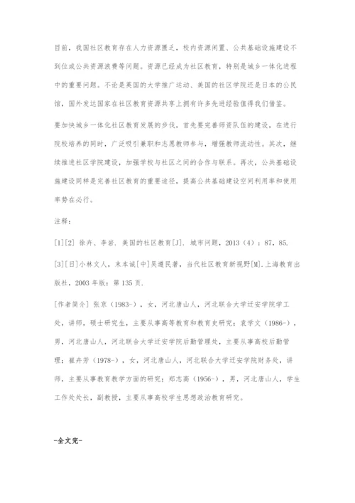 共享中求发展.docx