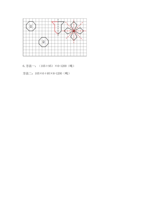 小学四年级下册数学期末测试卷带答案（基础题）.docx