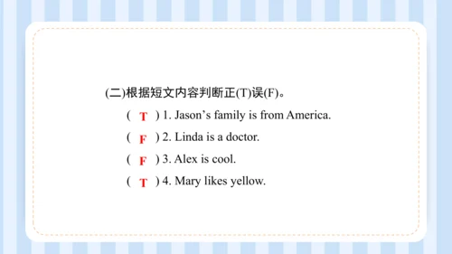 Unit 1This is my new friend Lesson 5-Lesson 6 课件(共
