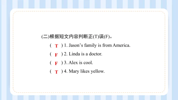Unit 1This is my new friend Lesson 5-Lesson 6 课件(共