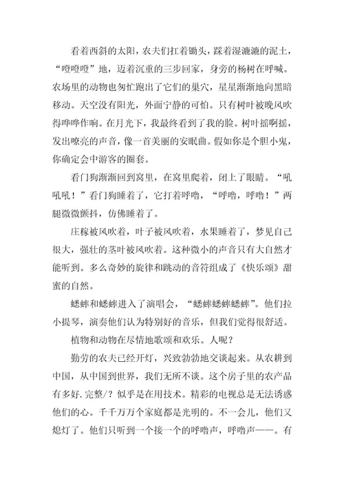 2023年关于小雪的作文600字（精选59篇）