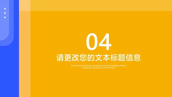 简约几何风教师教学说课讲解汇报PPT模板