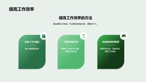 3D风通用行业教学课件PPT模板