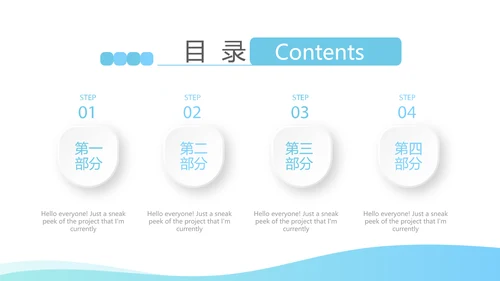 传染病和免疫动态PPT