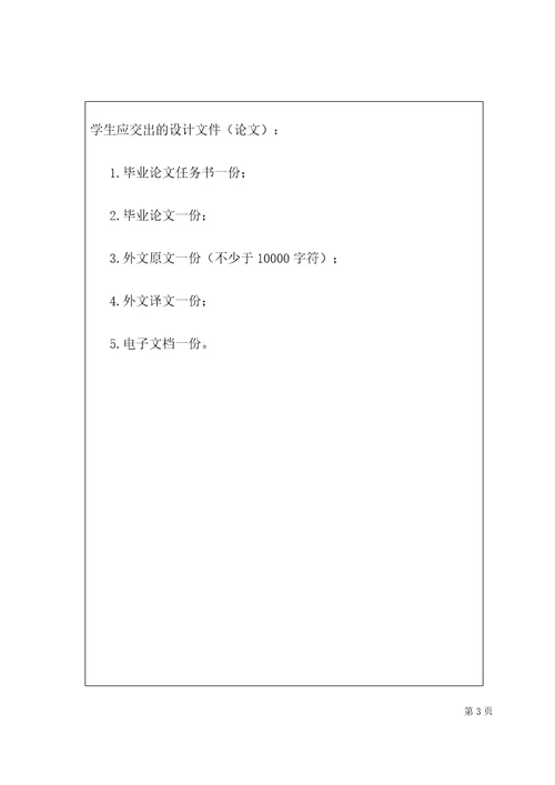 梯度结构镍的制备和力学性能的研究