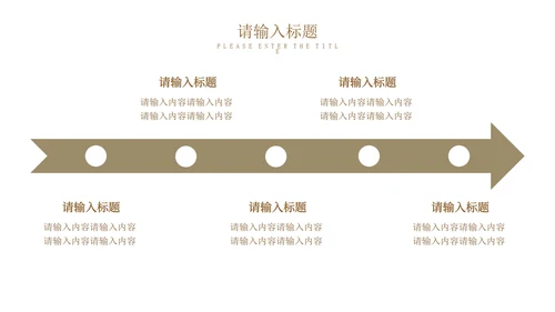 白色简约竞聘述职PPT模板