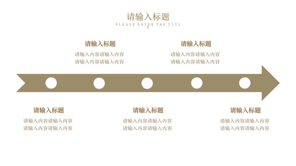 白色简约竞聘述职PPT模板