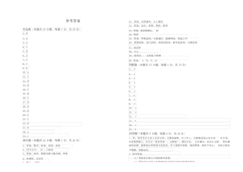 2019年五级(初级)保育员过关检测试卷D卷 附解析.docx