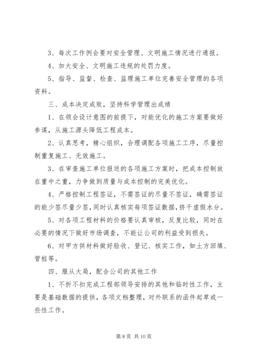 篇一：XX年公司工作计划范文.docx