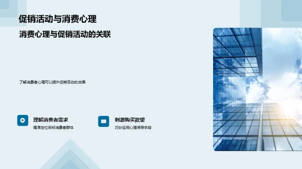 双十二服装营销全攻略