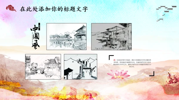 读书沙龙读书分享会好书推荐PPT赠书活动