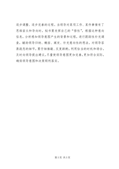 做好环评审批工作的五个要诀 (2).docx