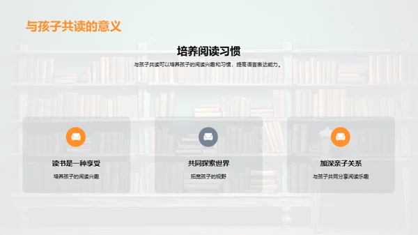 二年级生活学习攻略