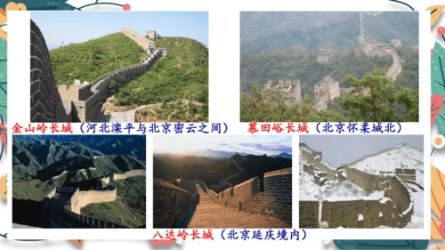 第16课明朝的科技、建筑与文学 课件