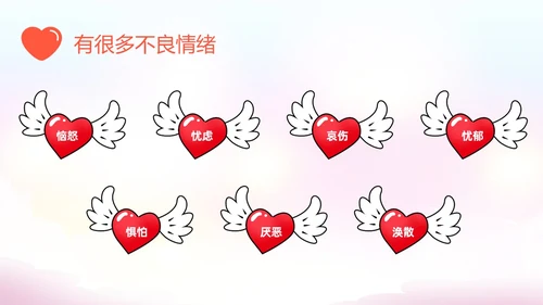 粉色插画水彩护士情绪管理PPT课件
